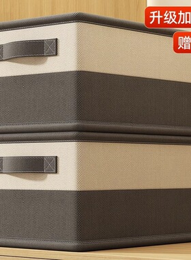 被子收纳盒衣物收纳箱家用分格储