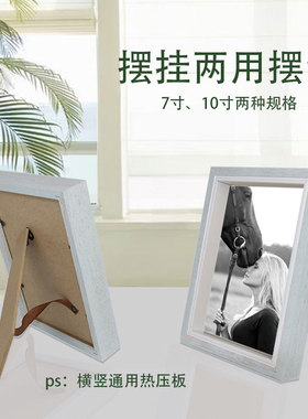 创意手印相框10寸相框摆台挂墙画