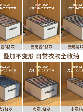 抽屉式加厚可折叠收纳箱住校寝