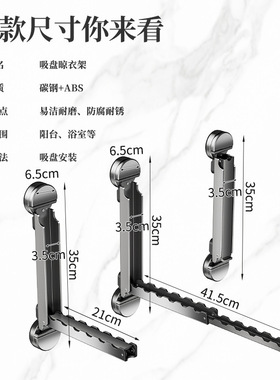 免打孔晾衣架晾晒架家用吸盘折叠