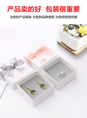 珠宝首饰盒蝴蝶结丝带包装盒吊坠