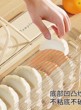 饺子收纳盒冰箱用侧门馄饨保鲜盒