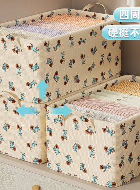 衣服收纳盒家用衣柜抽屉式裤子衣