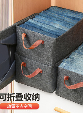 家用收纳箱衣柜分层神器装衣服裤