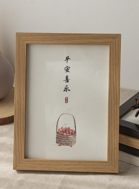 毛笔字硬笔书法作品框架表画框摆