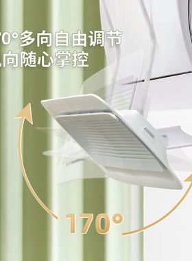 空调挡风板防直吹冷气出风口档挡