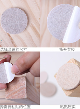 毛毡沙发自粘脚垫桌椅脚垫防磨实