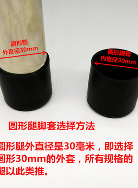 桌椅脚套加厚桌子脚垫耐磨凳子腿