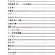 Acupuncture easy to learn paper printing service