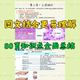 Histology and Embryology Notes, Exercises, Lesson Preparation Textbook, Final Review Materials, Key Summary and Summary Paper Version