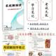 2025 Huo Kun Systematic Anatomy 154-page ultra-complete and detailed version, the latest academically compiled paper version