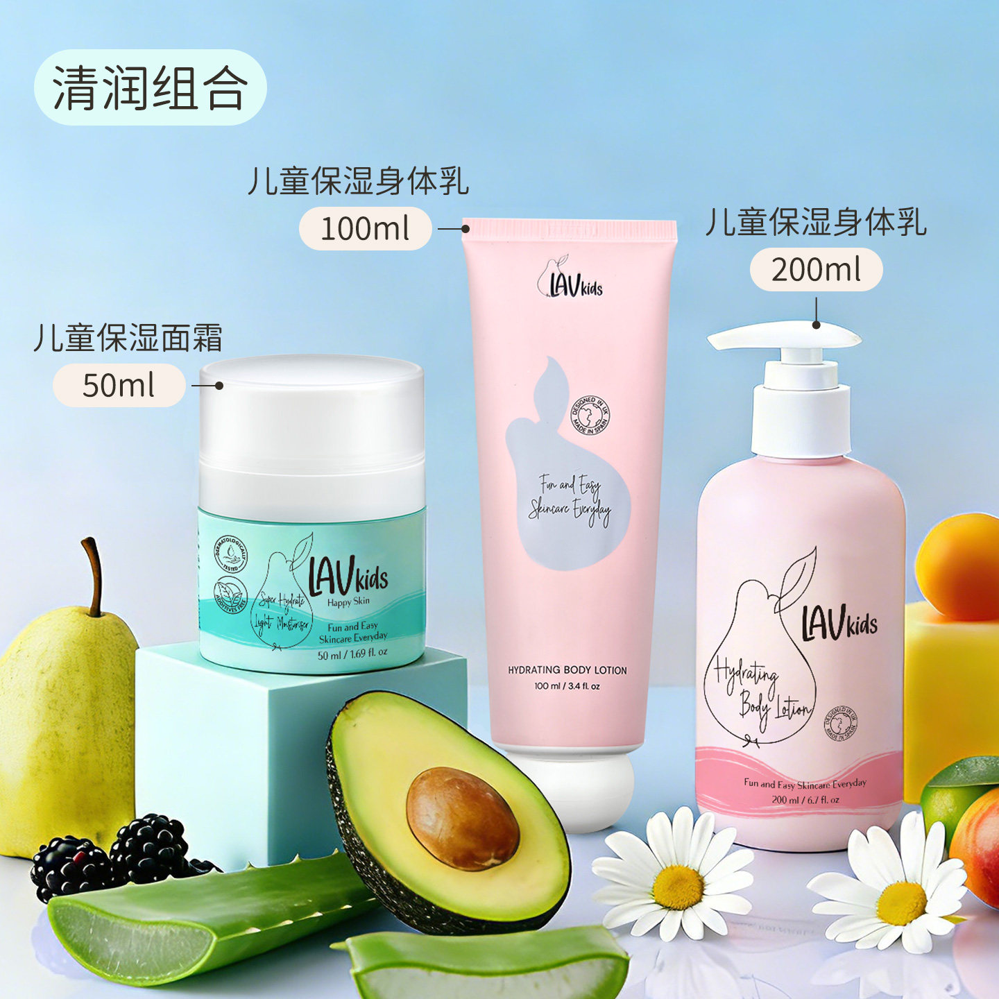 英国LAVkids儿童面霜身体润肤乳秋冬季保湿滋润专用宝宝霜有临期,淘宝优惠券,粉丝福利购,淘宝优惠卷