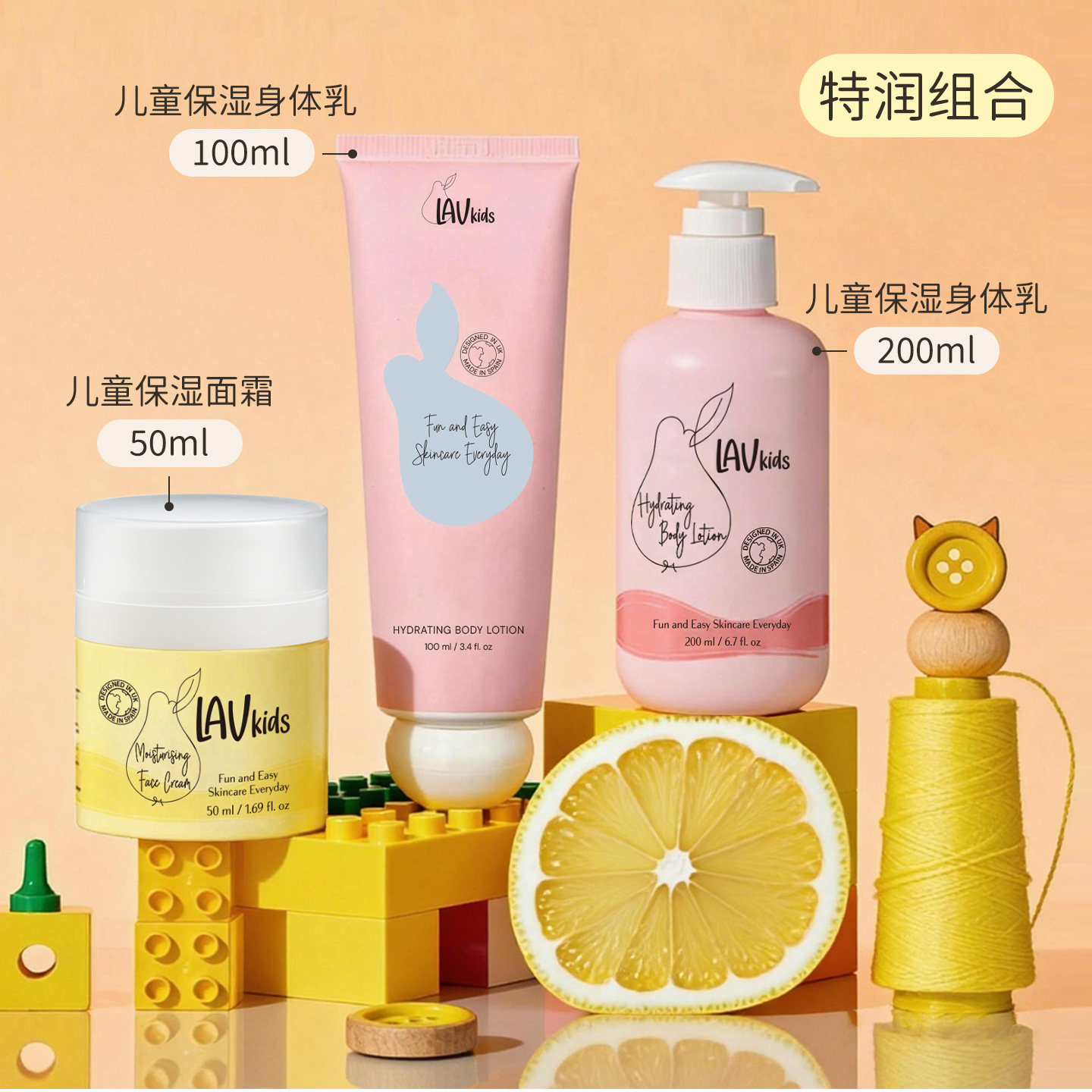 英国LAVkids儿童面霜身体润肤乳秋冬季保湿滋润专用宝宝霜有临期,淘宝优惠券,粉丝福利购,淘宝优惠卷