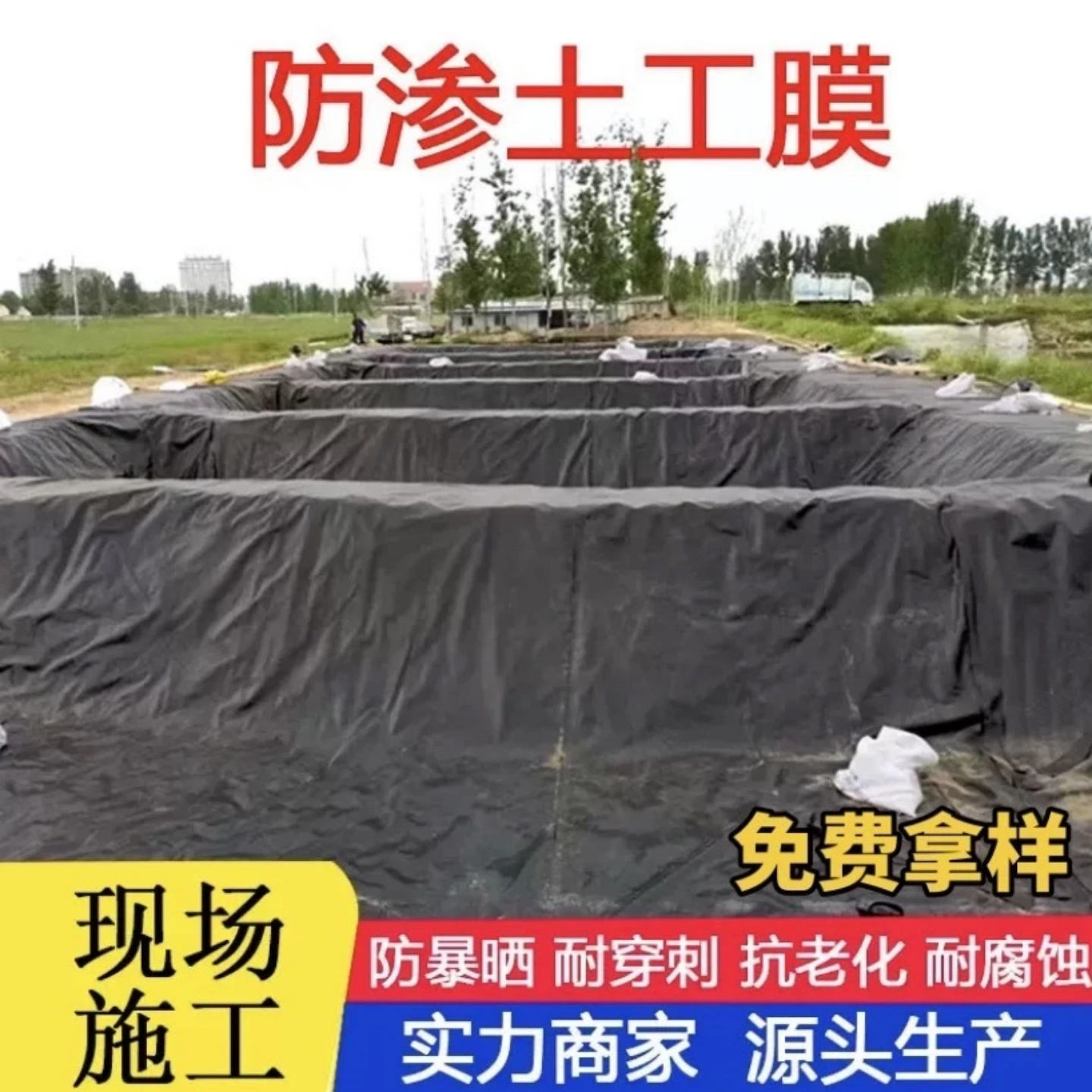 鱼塘防渗膜黑色防水土工膜鱼池护坡屋顶防漏养殖蓄水池专用防水布,淘宝优惠券,粉丝福利购,淘宝优惠卷