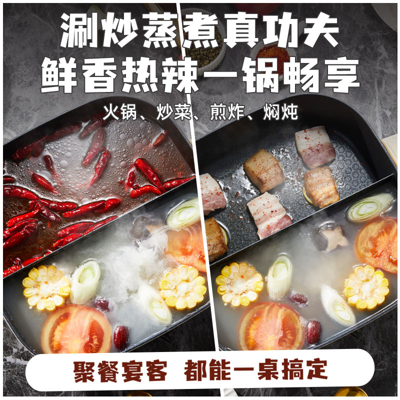 奥克斯电火火锅家用2024新款电锅多功能烤鱼一体电热煮锅炒菜炒锅