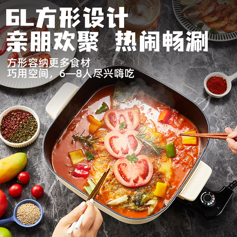 奥克斯电火火锅家用2024新款电锅多功能烤鱼一体电热煮锅炒菜炒锅