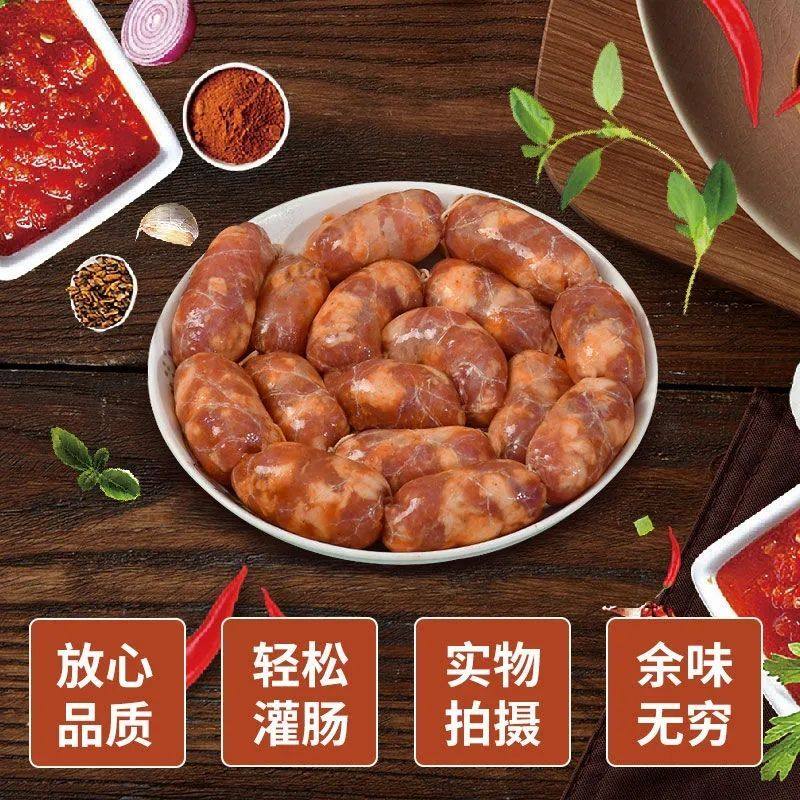 天然猪肠衣灌香肠家用自制腊肠做火腿肠腊肠衣食品级台湾脆皮烤,淘宝优惠券,粉丝福利购,淘宝优惠卷