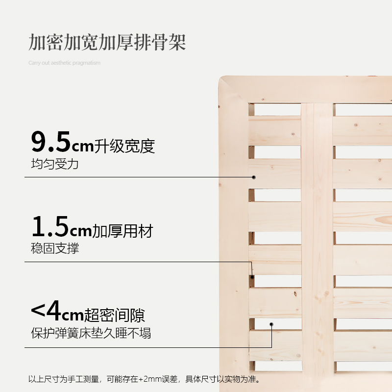 支吾空空悬浮床现代简约卧室双人床实木床架1.8米1.5米排骨架大床