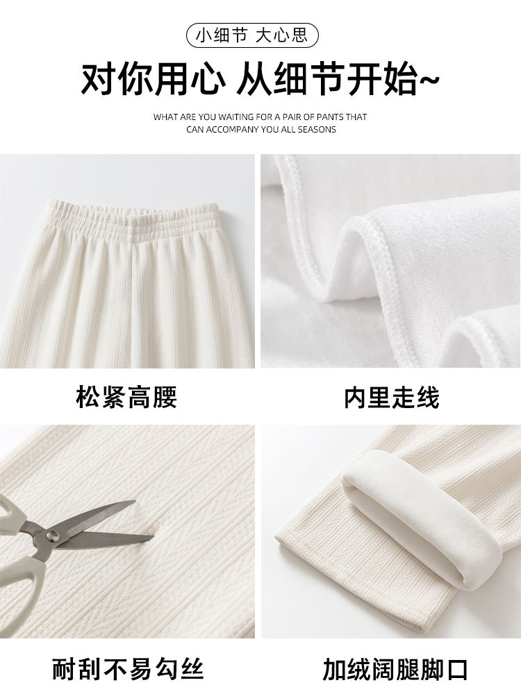 tt【百人验货】麦穗雪尼尔阔腿裤女裤子