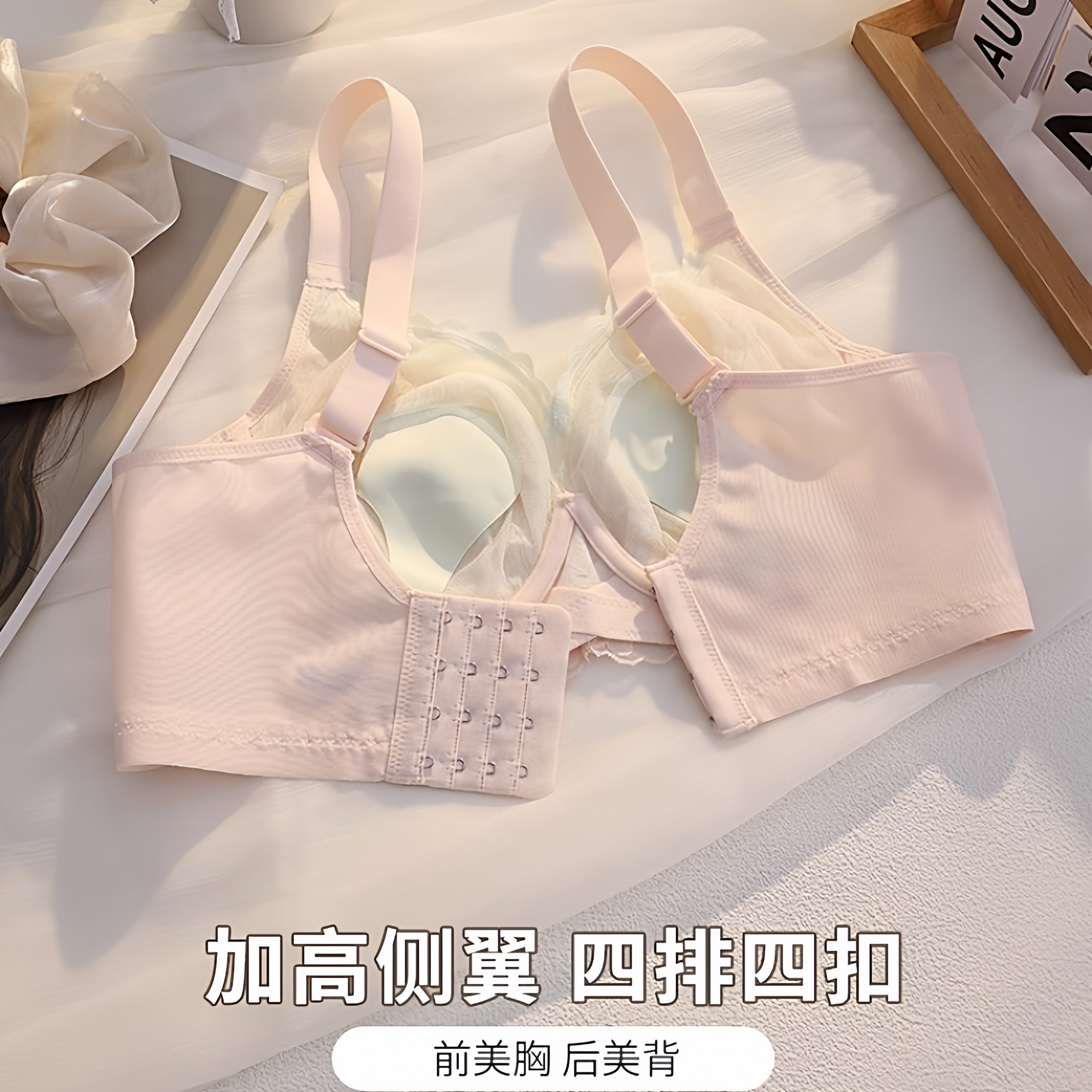 大胸显小聚拢硬钢圈蕾丝内衣女士收副乳调整型超薄款无海绵文胸罩,淘宝优惠券,粉丝福利购,淘宝优惠卷