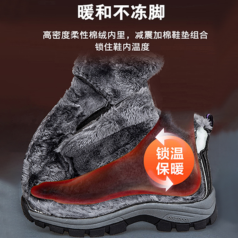 旗舰店正品老人鞋防滑软底妈妈鞋女士冬季加绒保暖棉鞋老年健步鞋 - 图2