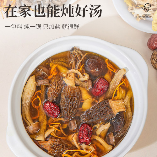 【芭芭农场】陕西佛坪秦岭六珍菌汤包40g*2袋 - 图0