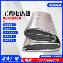 Industrial Heating Blanket Construction Work Winter Cement Conservation Thermostatic Electric Blanket Bridge Concrete Frost Protection Insulation Blanket