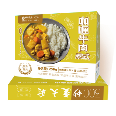 春花邱食咖喱牛肉饭 250g*3袋加热料理包半成品家用