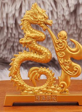 龙吐珠福龙生肖龙本命年送礼品龙腾盛世龙年纪念物金属工艺品摆件