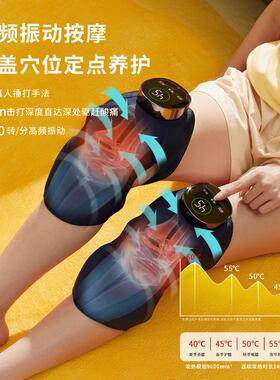 智能膝盖家用按摩仪电动加热气压膝关节护膝充电膝部发热按摩器