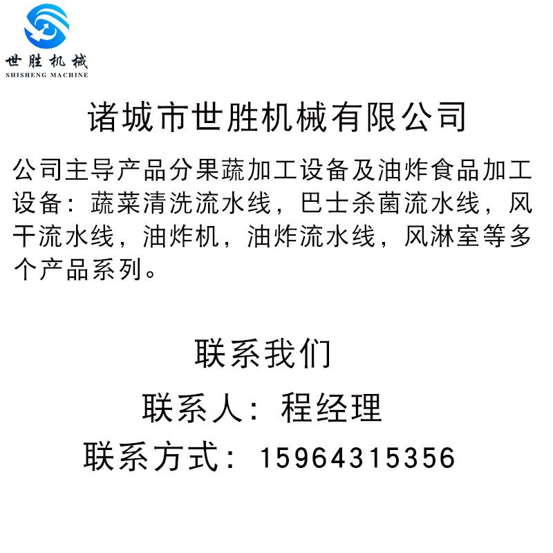 全自动不锈钢水饺包子馅料搅拌机肉类拌馅机真空拌馅机设备-图3