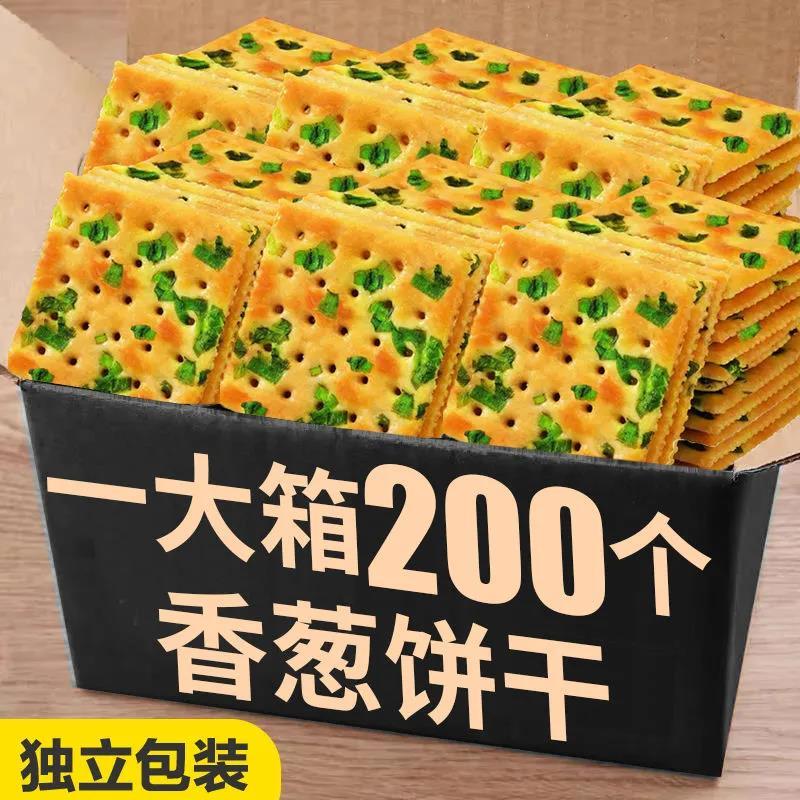 【2.9热卖】香葱饼干苏打饼干咸味零食袋装休闲苏打饼干整箱-图0