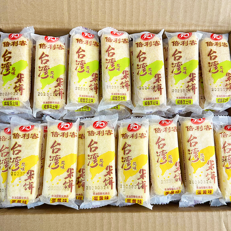 倍利客台湾风味米饼80包蛋黄味办公室吃货解馋网红零食休闲大礼包-图0