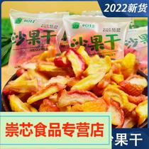 Hengjiasha dried fruit dried Inner Mongolia Xingang Fruits Dried Fruit Dried Fruits children go to nuclear fruit and small packaged snacks