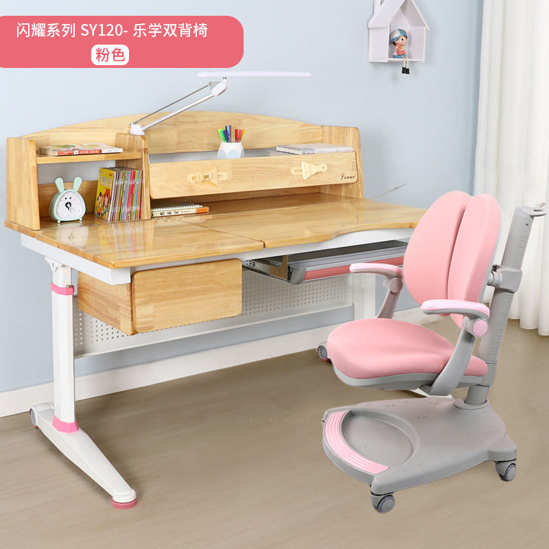 家用儿童学习桌实木原色桌面写字桌防驼背作业桌椅套装带台灯桌子,淘宝优惠券,粉丝福利购,淘宝优惠卷