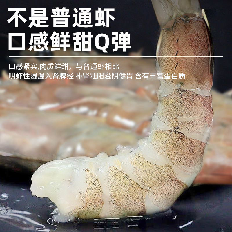 特大明虾海捕白虾活冻虾新鲜海虾海鲜水产对虾白虾超大基围虾顺丰,淘宝优惠券,粉丝福利购,淘宝优惠卷