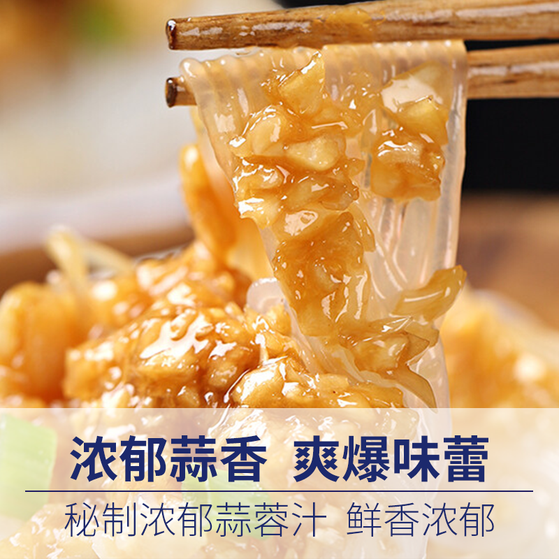 蒜蓉粉丝蒸扇贝快手菜方便烹饪个大饱满扇贝肉300g*5袋共30只顺丰,淘宝优惠券,粉丝福利购,淘宝优惠卷