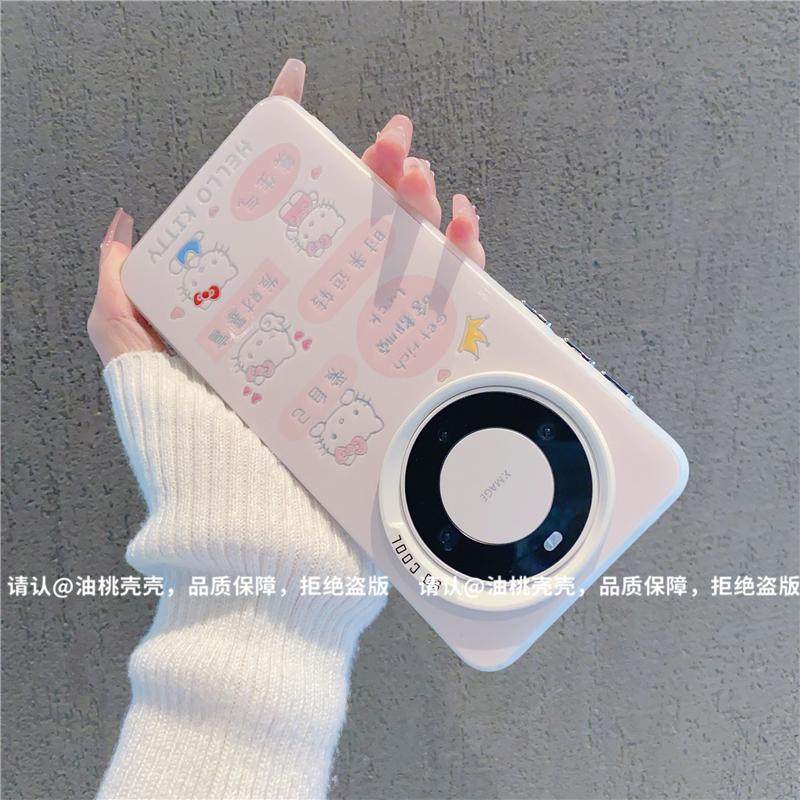 ins风小清新凯蒂猫爱自己适用华为mate60pro手机壳新款高级感mate70网红爆款手机壳mate80防摔外壳保护套女,淘宝优惠券,粉丝福利购,淘宝优惠卷