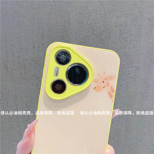 ins风小清新欢乐小动物适用华为pura70pro手机壳新款高级感pura80pro网红爆款手机壳p60/p50防摔外壳保护壳女 - 图2