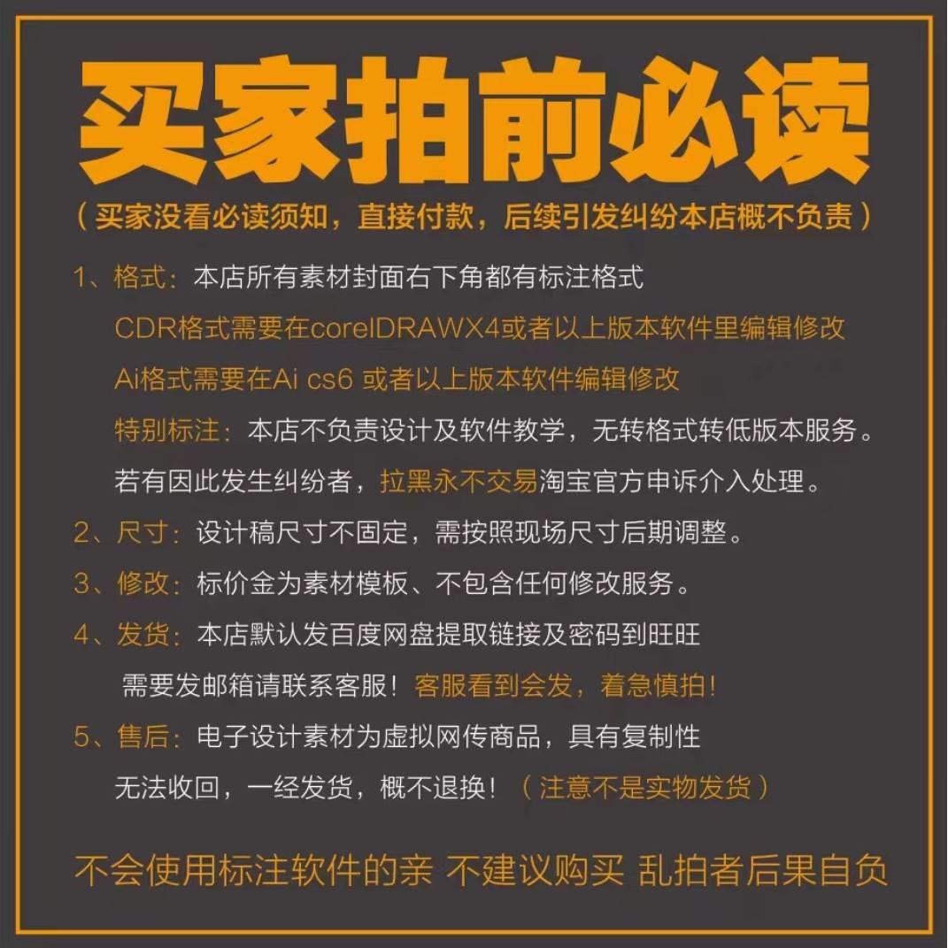 蓝色学校我们开学啦毕业典礼拍照打卡喷绘KT板海报背景墙设计素材 - 图1