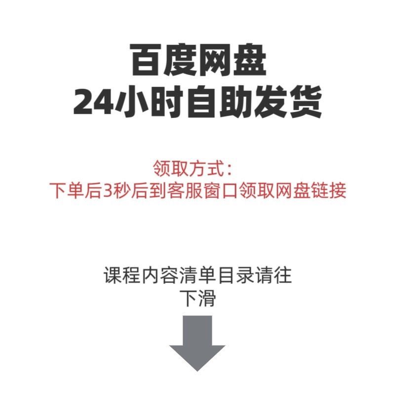 2025马老师国画视频教程14套零基础入门到大师级自学素材文件,淘宝优惠券,粉丝福利购,淘宝优惠卷
