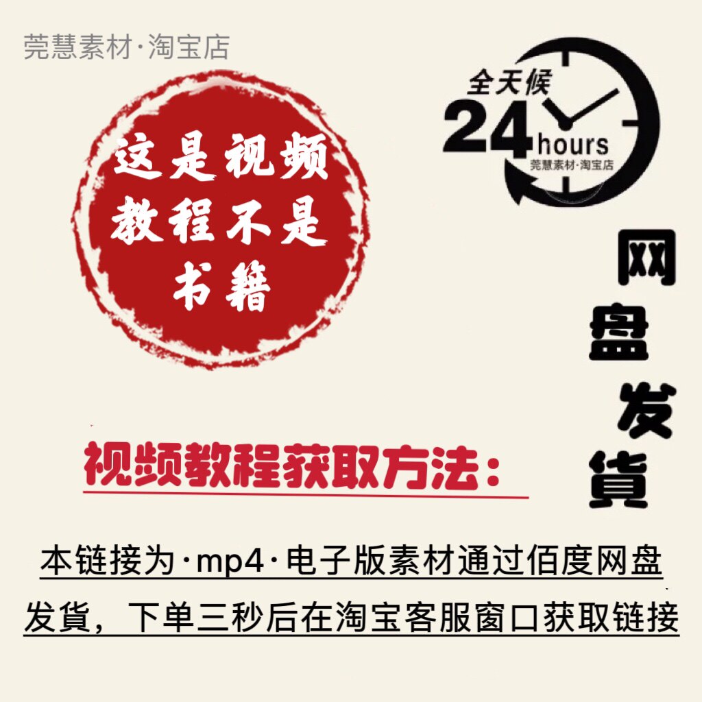 没骨画视频教程零基础花鸟草虫6位名师合集网盘自学素材1800节