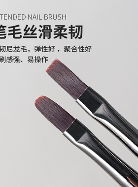美甲光疗建构笔毛卸胶配笔盖套装