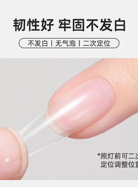 穿戴甲固态贴片胶30g牢固粘合胶