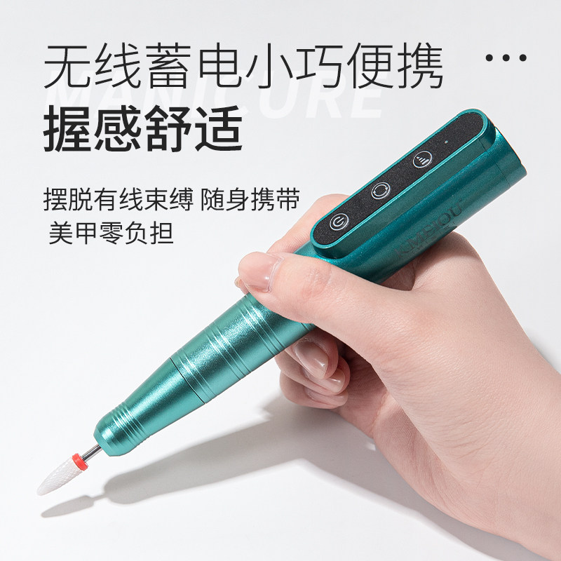  KMEIOU珂美欧美甲工具