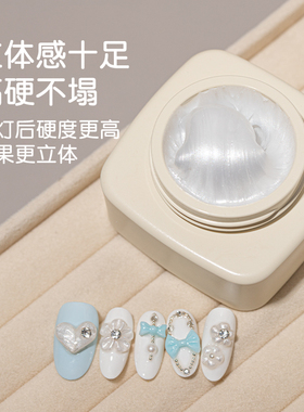 绸缎光雕花胶立体固态造型软糖胶