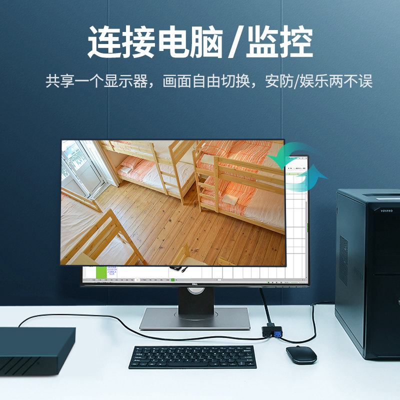 绿联vga切换器二进一出两台电脑共用一个显示器一拖二口双主机台式笔记本视频电视监控投影仪高清屏幕转换器
