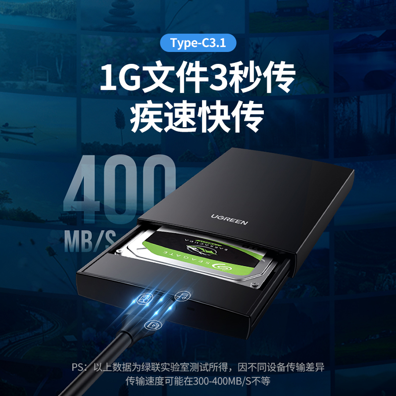 绿联typec移动硬盘数据线microusb3.0连接笔记本电脑台式适用于三星手机西部wd东芝希捷seagate硬盘盒toshiba - 图0