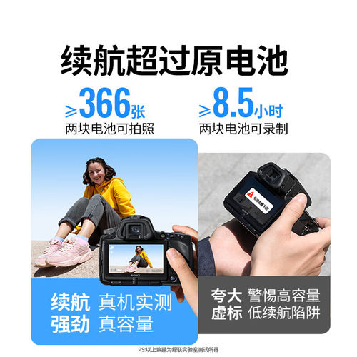 【3C认证】绿联NB-11L相机电池/充电器适用佳能IXUS125HS/275HS/240US/160/165/170/175/SX410IS/SX430IS - 图1