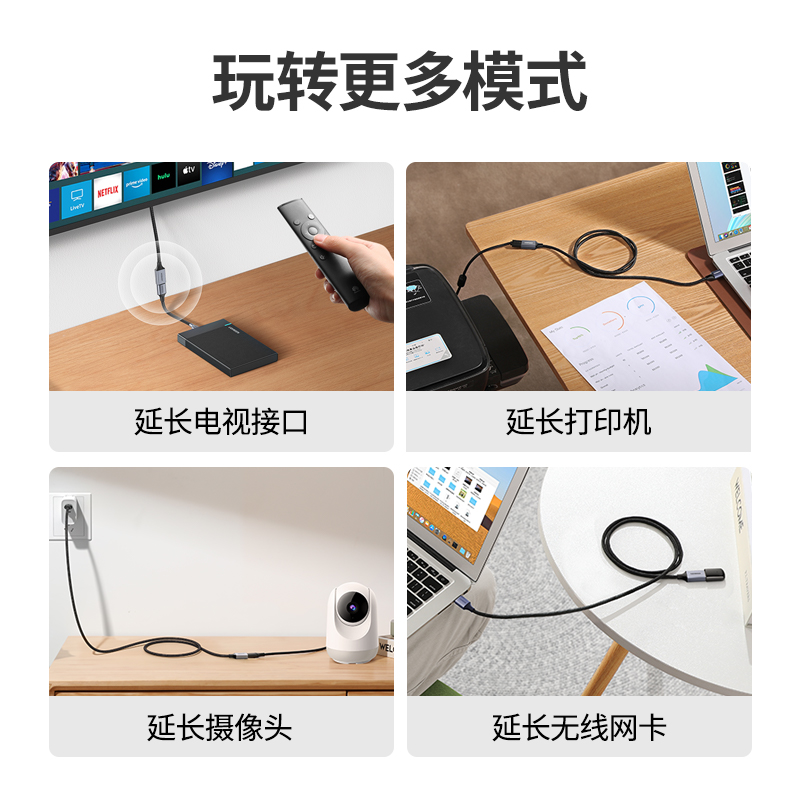 绿联usb3.0延长线1/2/3米公对母加长数据线电脑u盘连接鼠标键盘电视接口摄像头打印机手机充电器 - 图0